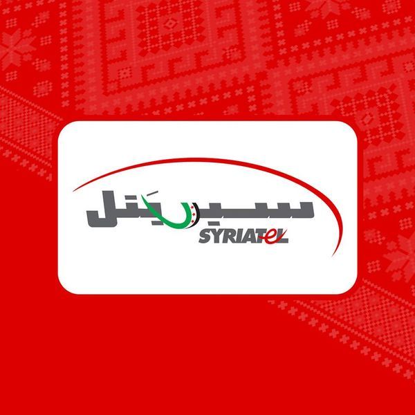 وحدات Syriatel